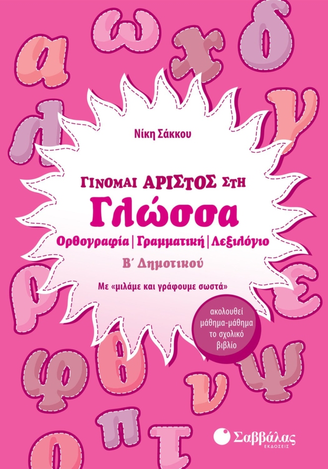 book